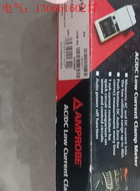 福禄克旗下 amprobe 交直流小电流钳形表 lh41a(请询价)