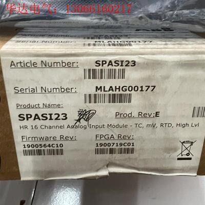 ABB贝利 SPASI23 ASI23 IMASI23(请询价)