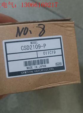 VEXTA驱动器CSD2109-P(请询价)
