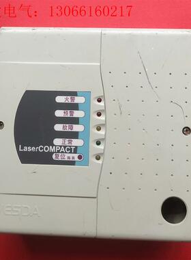 VESDA控制器(请询价)