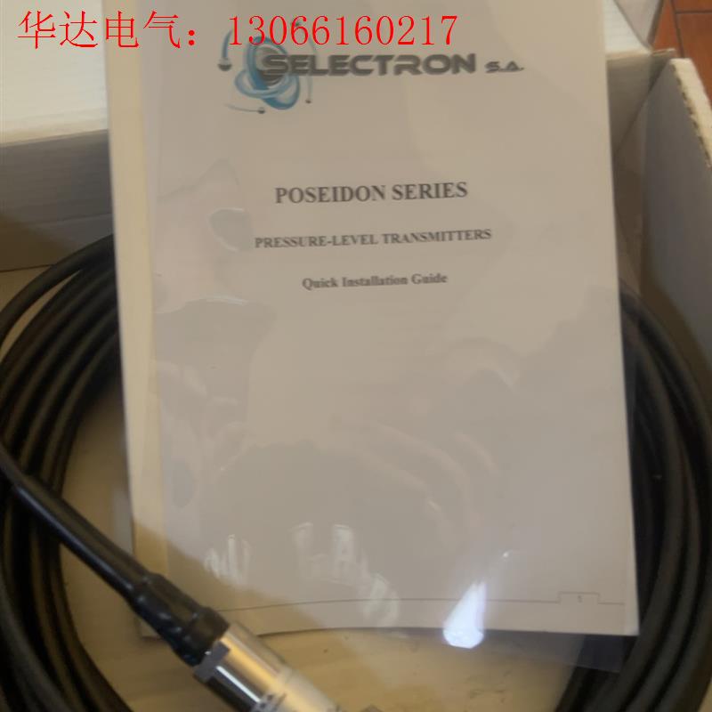 SELECTRON液位传感器(请询价)