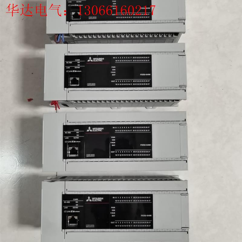 三菱5Uplc:FX5U-64MT/ES,共8台,150(请询价)