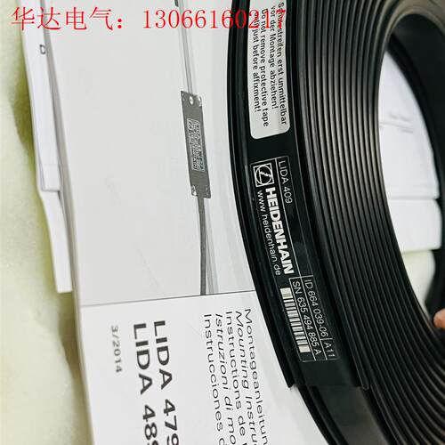 海德汉lida405 lida407 lida409光栅(请询价)