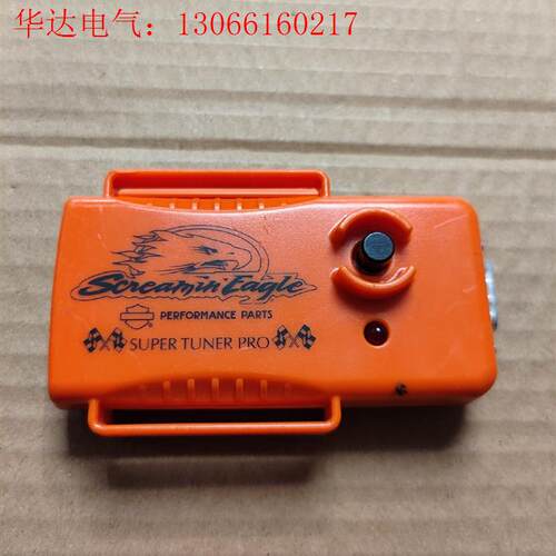 Harley Davidson Screamin Eagle(请询价)