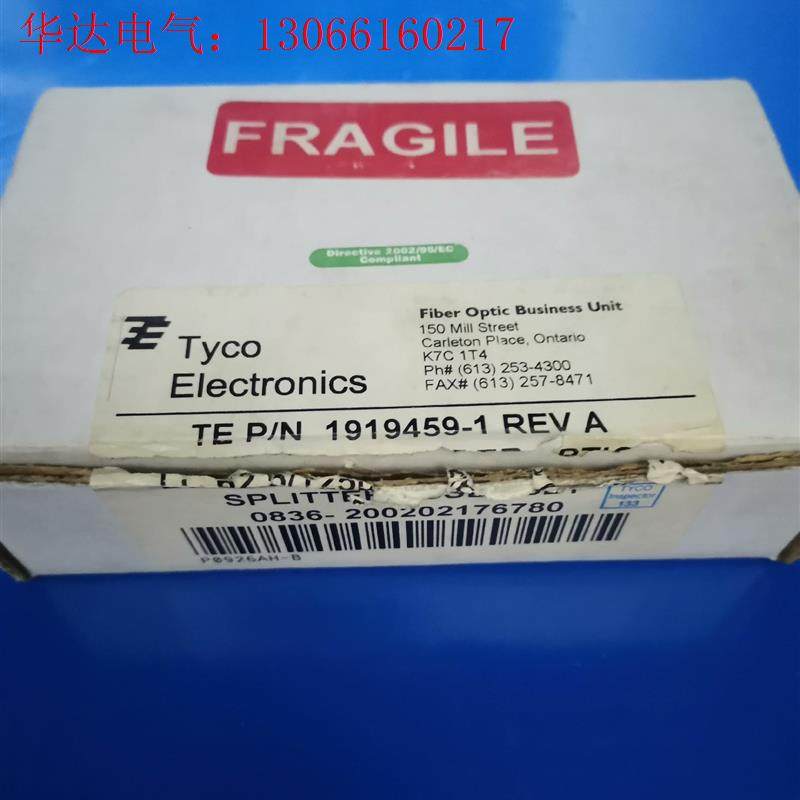 P0926AH-B 模块PLC备件 FOXBORO 福克斯波(请询价)