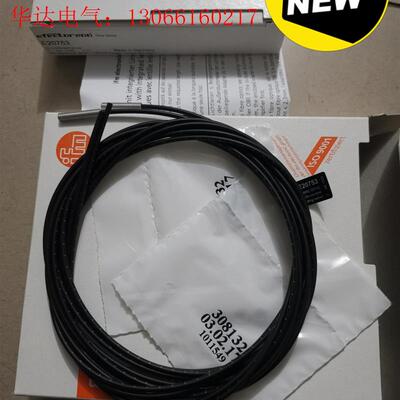 IFM易福门  E20753(请询价)