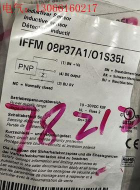 Baumer堡盟 IFFM 08P3701/O1S35L 电(请询价)