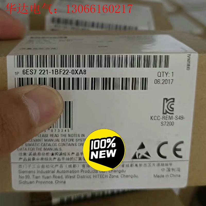6ES7221-1BF22-0XA8/0XA0西门子S7(请询价)