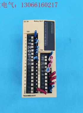施耐德PLC模块TM2DMM24DRF扩展模块一手拆机资源(请询价)