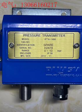 Presure transmitter 压力传感器 PTX-(请询价)
