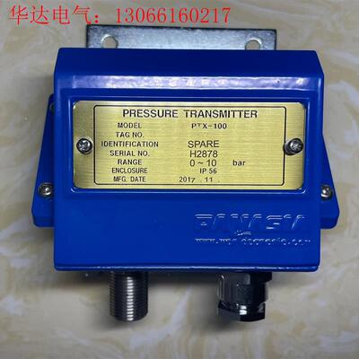 Presure transmitter 压力传感器 PTX-(请询价)