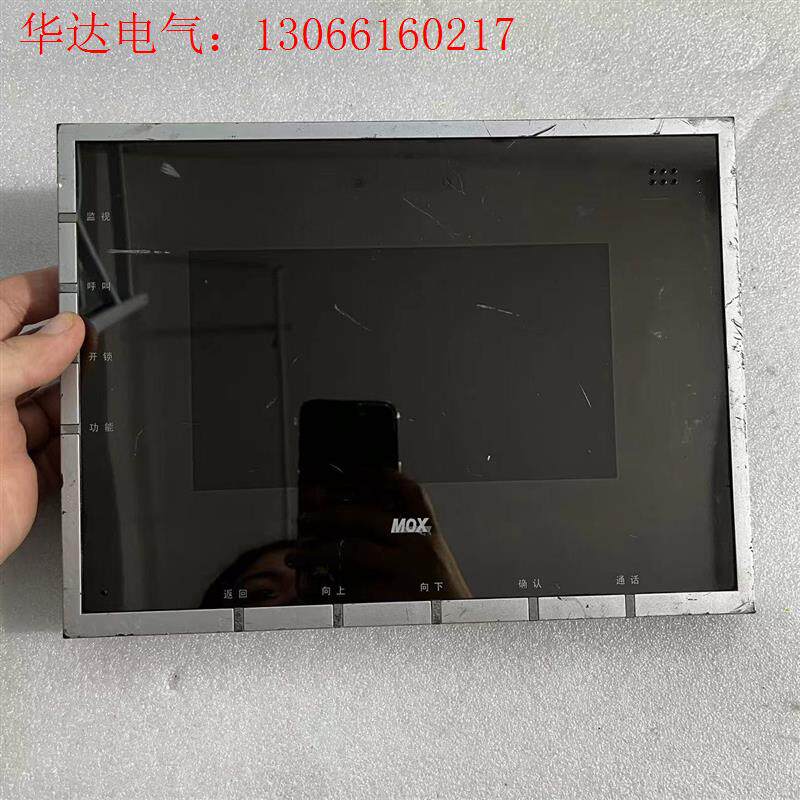 MOX悉雅特7寸优晶室内机, 楼宇自控可视机!实物拍摄(请询价)
