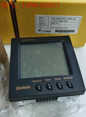 士林SPM-520Q(请询价)