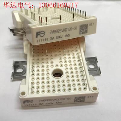 7MBR25VKD120-50 7MBR35VKD120-5(请询价)