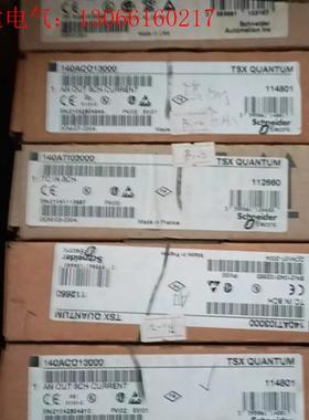 140ACO13000(请询价)