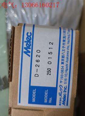 Melec日本进口D-2620驱动器(请询价)