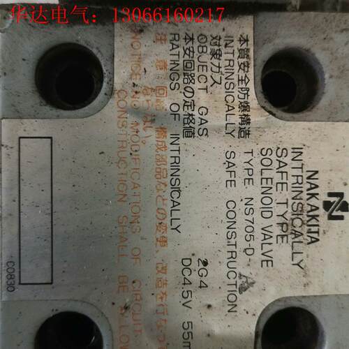 NS705-D-A,NS705-D-P,还有MANIF(请询价)
