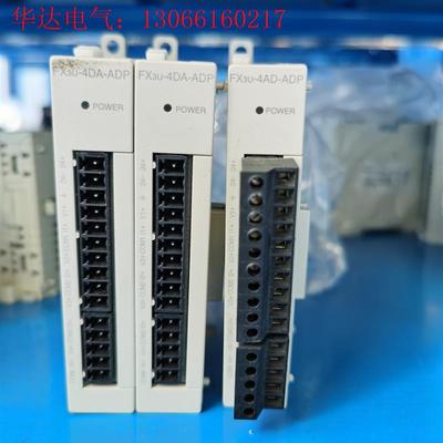 三菱FX3U-4AD-ADP,4DA已出八成新成色如图,包好(请询价)