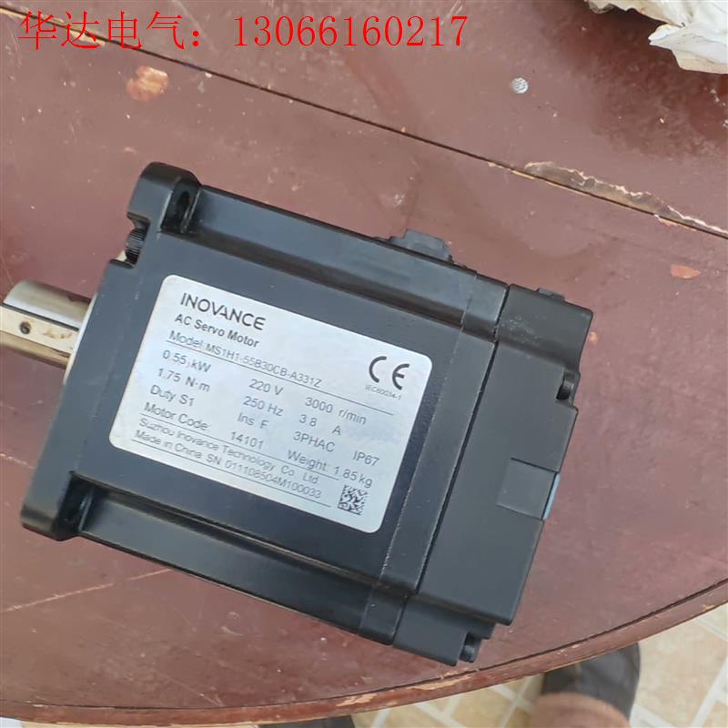 汇川电机MS1H1-55B30CB-A331Z 成色如图,功(请询价)