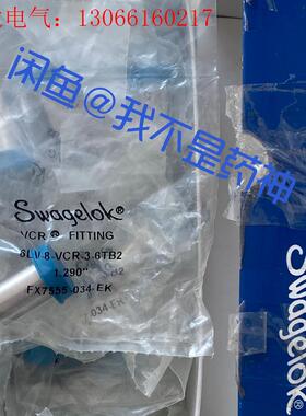 6LV-8-VCR-3-6TB2世伟洛克316L VAR V(请询价)