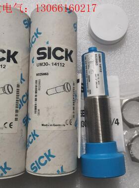 SICK西克/施克 UM30-14112 60256(请询价)