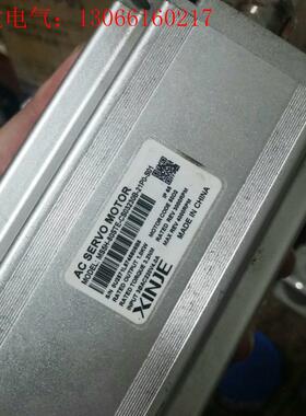 信捷伺服电机MS5H-80STE-CS03230B-21P0(请询价)