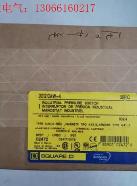 施耐德美商实块压力开关 9012GAW-4 有4个(请询价)