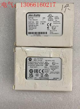 AB罗克韦尔模块,型号:1734-VHSC24,主卡副卡一套(请询价)