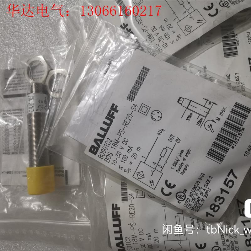 BALLUFF巴鲁夫 BOS01C2 BOS 18M(请询价)