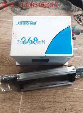 JSGONG静电消除器7KV主机+静电消除棒16厘米,口罩机(请询价)