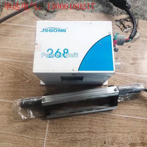 JSGONG静电消除器7KV主机+静电消除棒16厘米,口罩机(请询价)