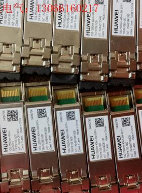 华为10G-1550nm-40km-SM-SFP+(请询价)
