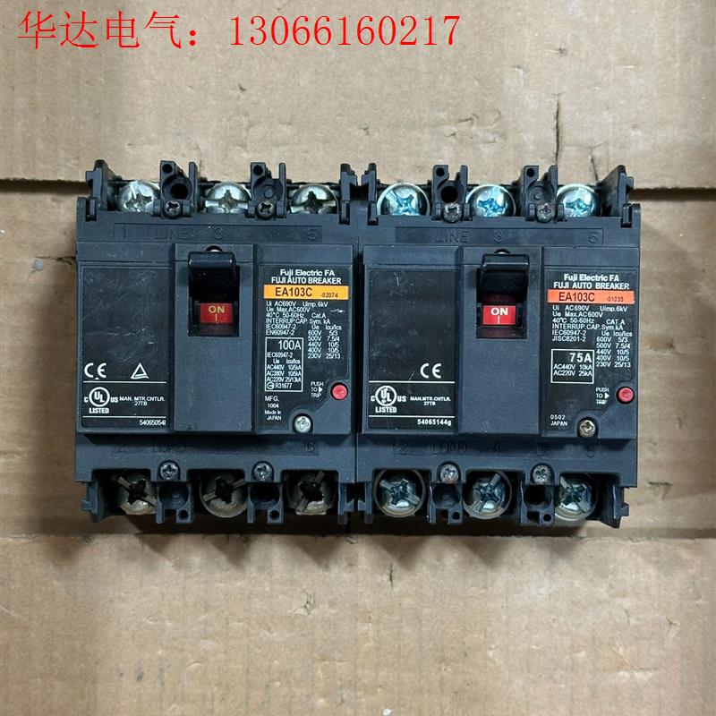 富士EA103C 3P75A 100A空气开关 拆机(请询价)