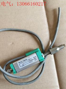 WXXY位移传感器KTRA-10L,拆机一只,包好包邮(请询价)