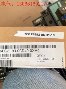 西门子6ES7 193-0CD40-0XA0(请询价)