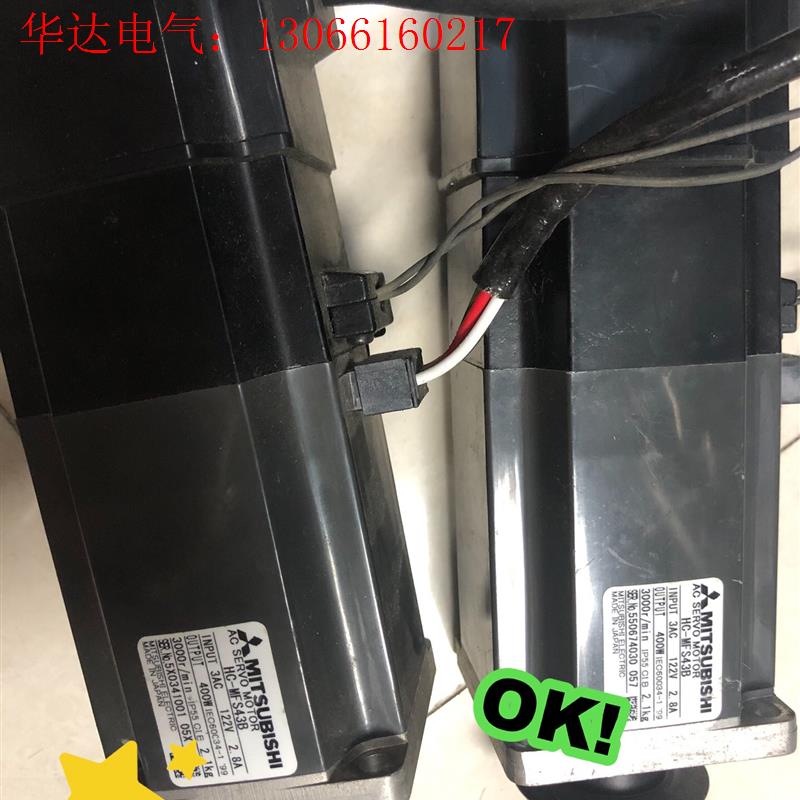 HC-MFS43B三菱电机功能完好(请询价)