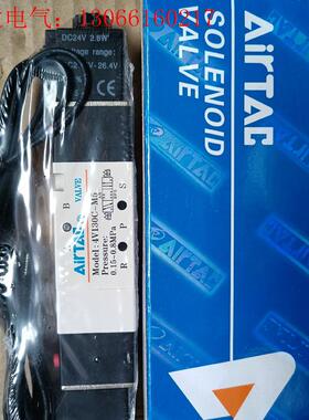 AirTAC亚德客出线式电磁阀4V130CM5BI  DC2(请询价)