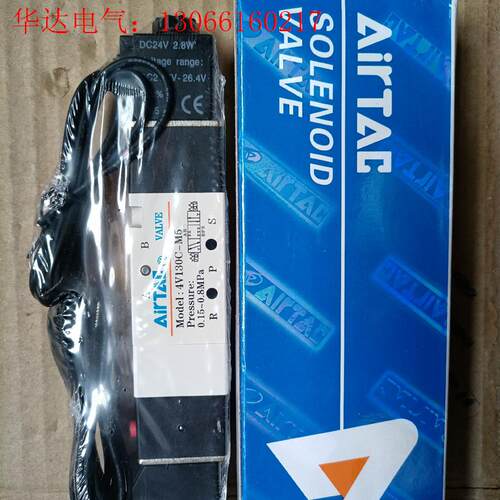 AirTAC亚德客出线式电磁阀4V130CM5BI  DC2(请询价)