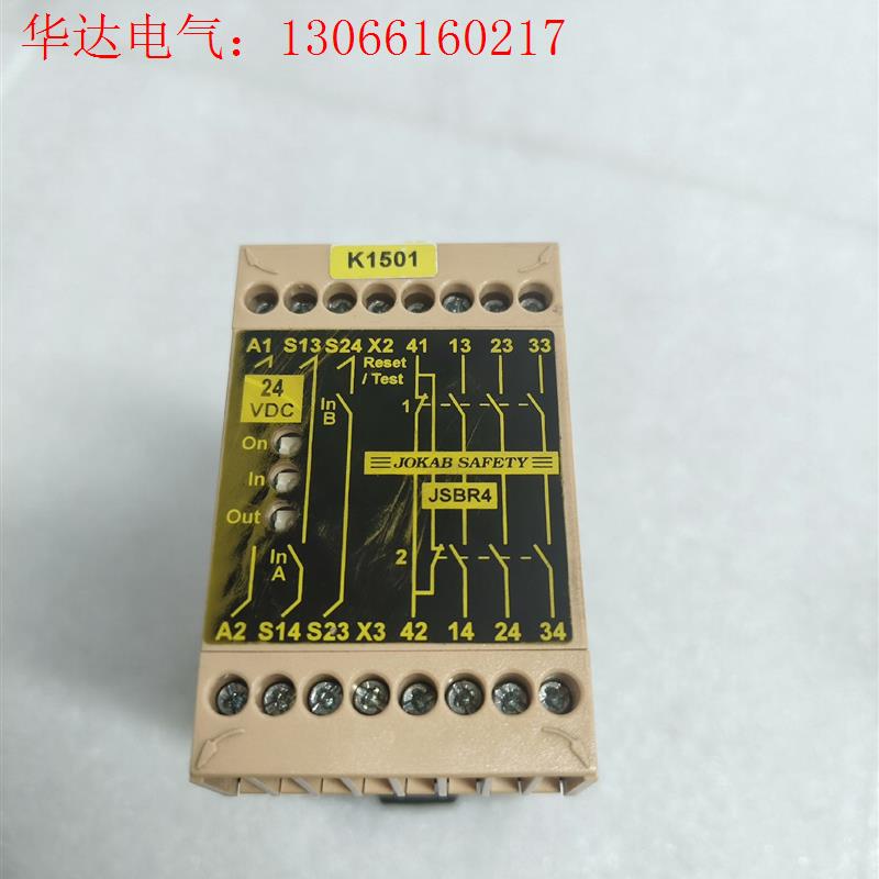 JSBR4安全继电器(请询价)