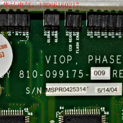 810-099175-009 / VIOP, PHASE I(请询价)
