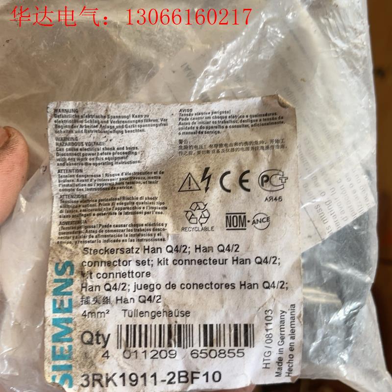 西门子电机起动器3RK1911-2BF10  看(请询价)