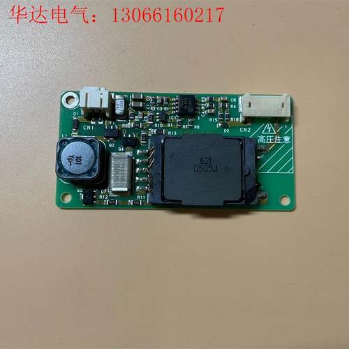 Elevam 高压条 TAKAO-CA001 FA-5V(请询价)