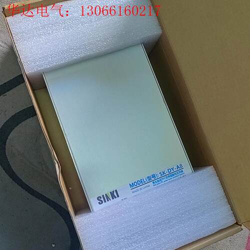 SINKI电源 SK-DY-A8 带包装 物流运输线用电(请询价)