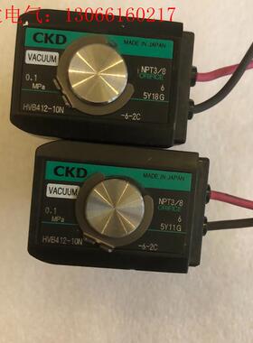 HVB412-10N-6-2C电磁阀 气阀CKD(请询价)