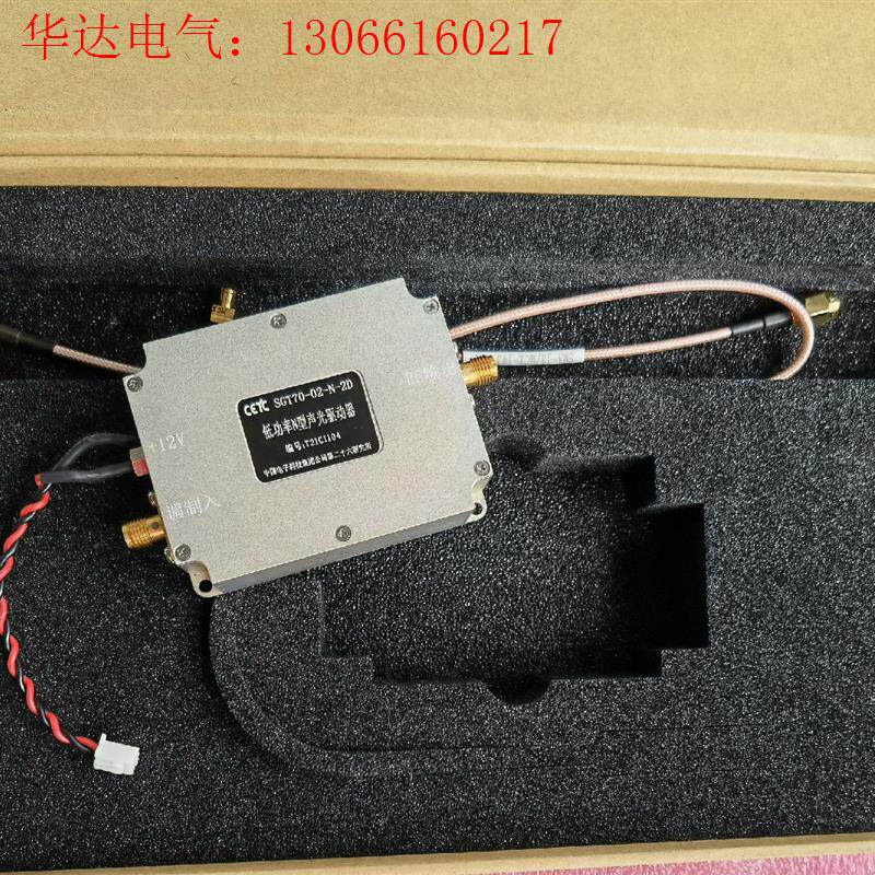 CETC中国电科SGT70-02-N-2D型低功率 N型(请询价)