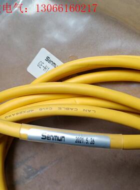 Senmun网络连接线GE-H1-H1-05-CAT6,5米(请询价)