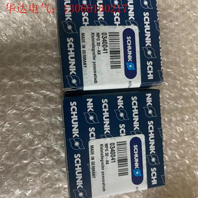 雄克0340041,价格(请询价)