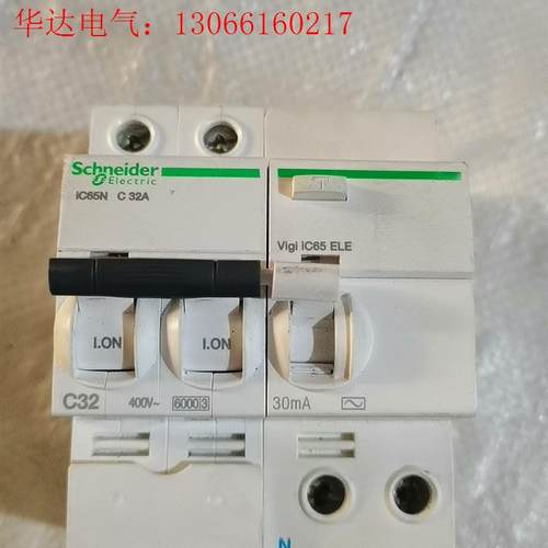 Schneider Electric/施耐德空气开关2P带漏(请询价)