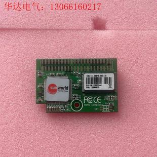 请询价 升腾Gi945 ide电子盘 dom 512m