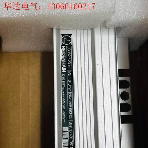 海德汉lc182  181  ,540  640   740(请询价)